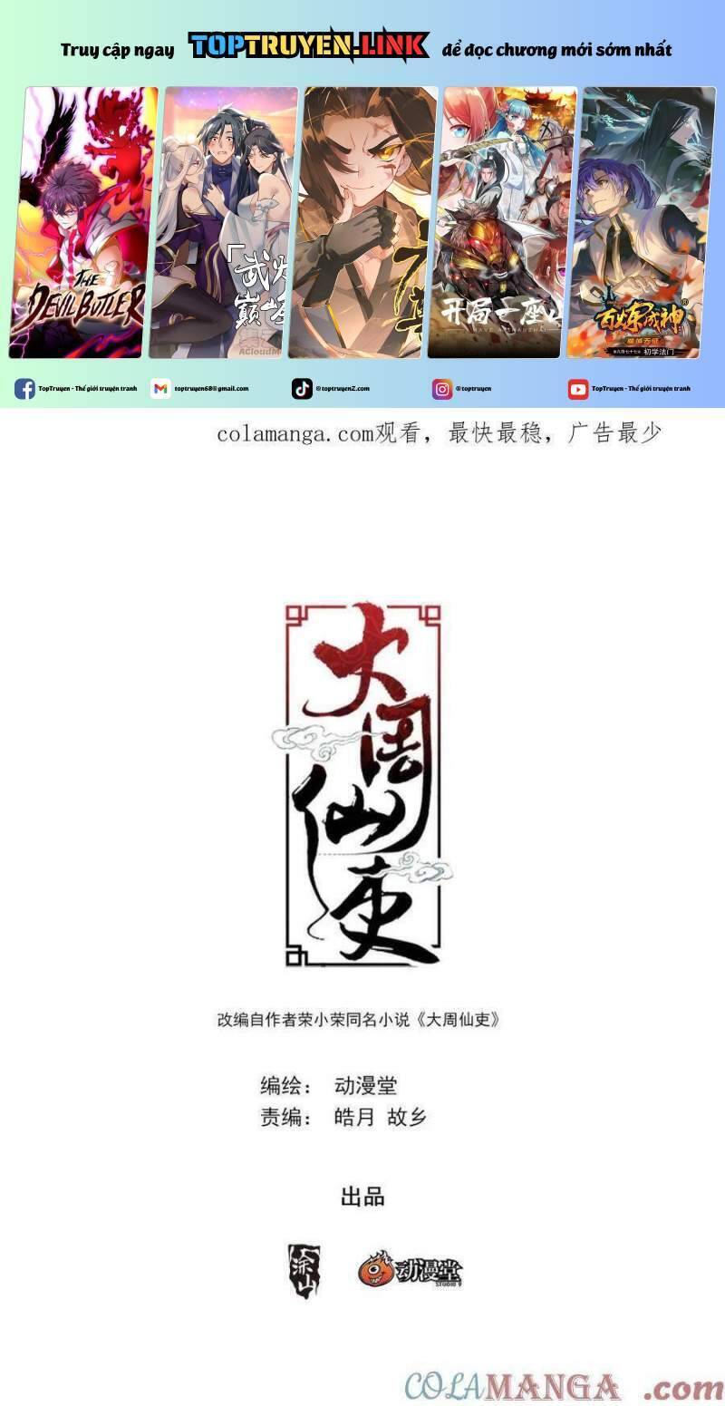 Đại Chu Tiên Lại Chap 292 - Next Chap 291