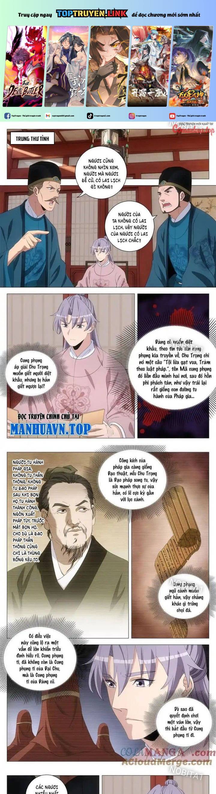 Đại Chu Tiên Lại Chap 295 - Next Chap 294