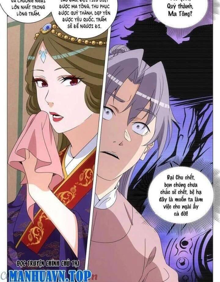 Đại Chu Tiên Lại Chap 302 - Next Chap 301