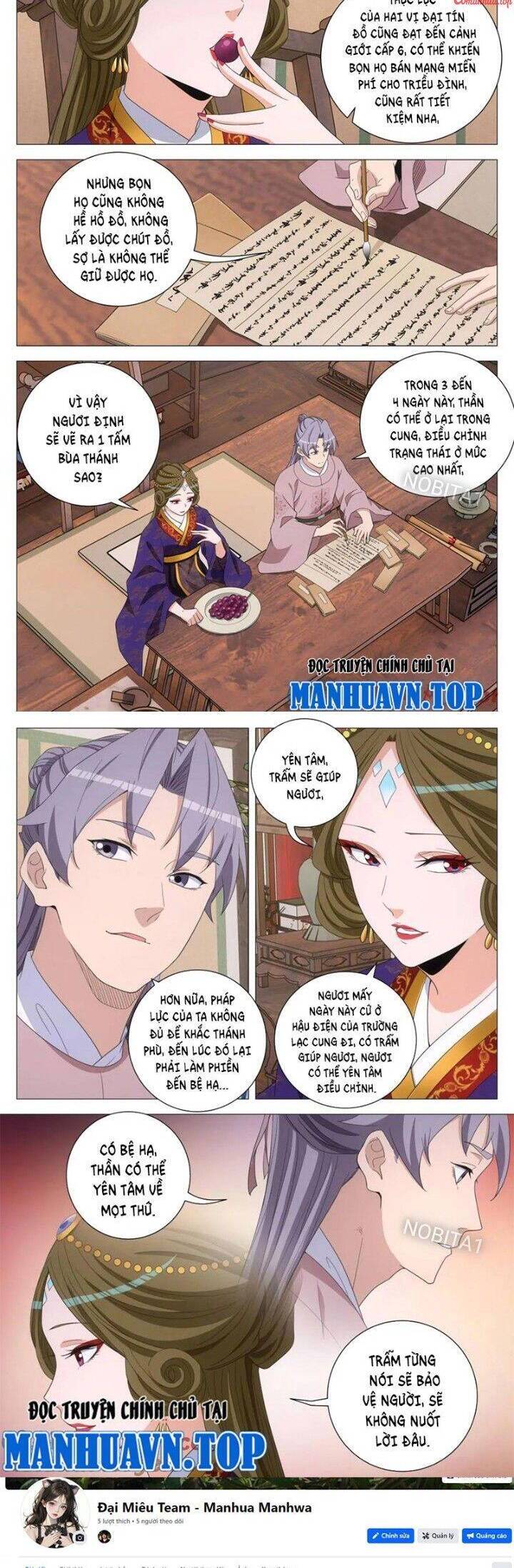 Đại Chu Tiên Lại Chap 305 - Next Chap 304