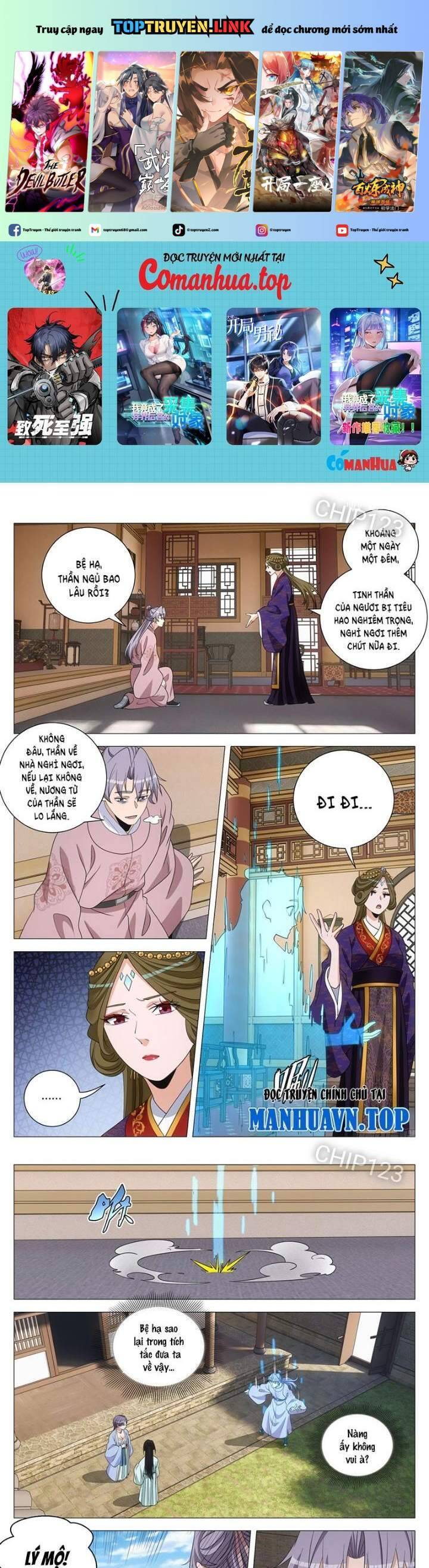 Đại Chu Tiên Lại Chap 307 - Next Chap 306