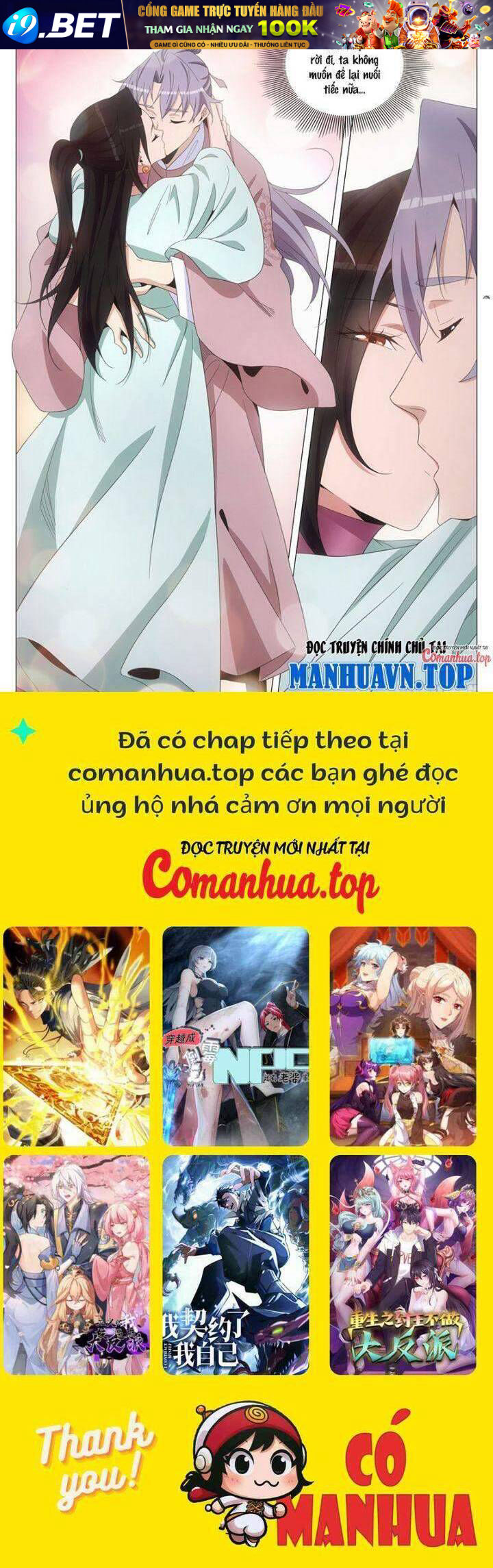 Đại Chu Tiên Lại Chap 307 - Next Chap 306