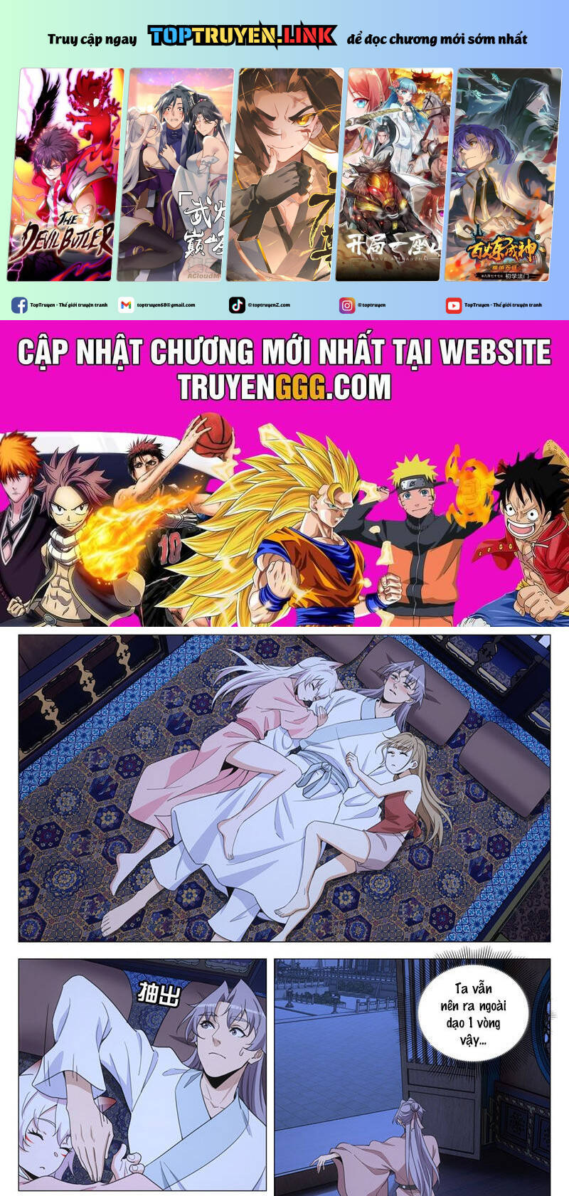 Đại Chu Tiên Lại Chap 310 - Next Chap 309