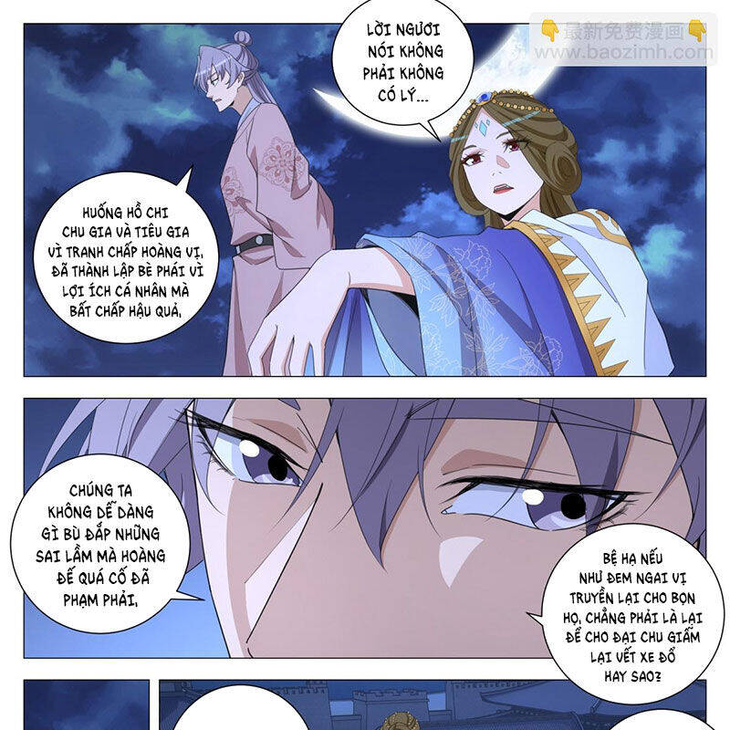 Đại Chu Tiên Lại Chap 310 - Next Chap 309
