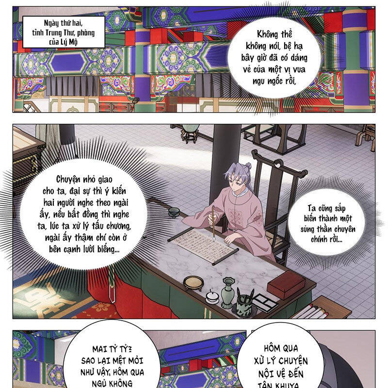 Đại Chu Tiên Lại Chap 310 - Next Chap 309