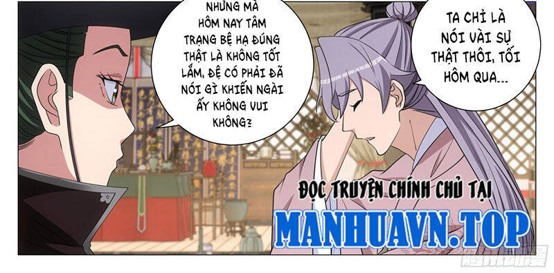 Đại Chu Tiên Lại Chap 310 - Next Chap 309