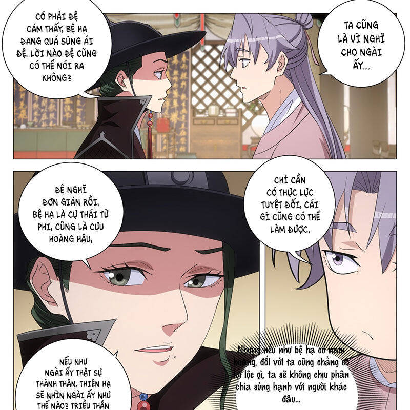 Đại Chu Tiên Lại Chap 310 - Next Chap 309