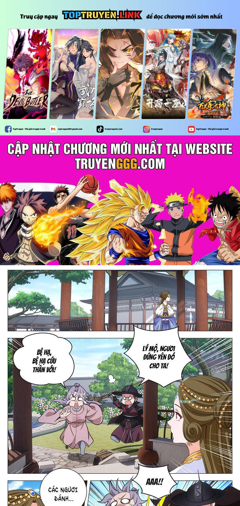 Đại Chu Tiên Lại Chap 311 - Next Chap 310