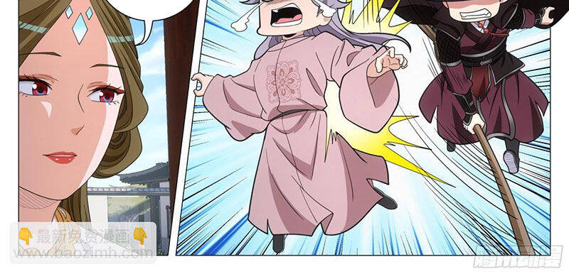 Đại Chu Tiên Lại Chap 311 - Next Chap 310