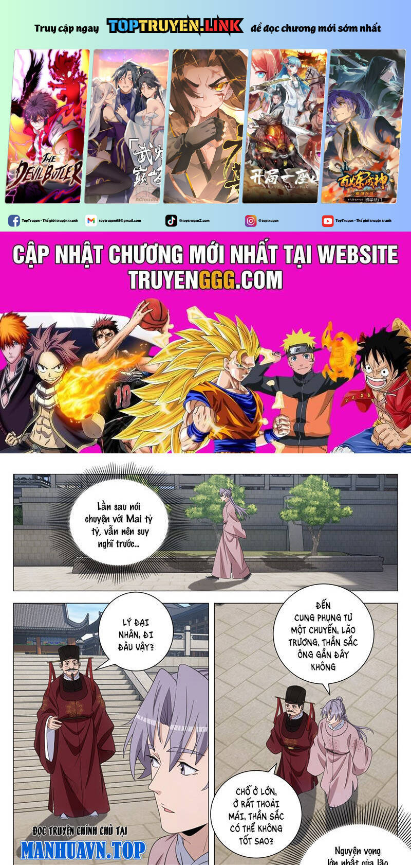 Đại Chu Tiên Lại Chap 312 - Next Chap 311