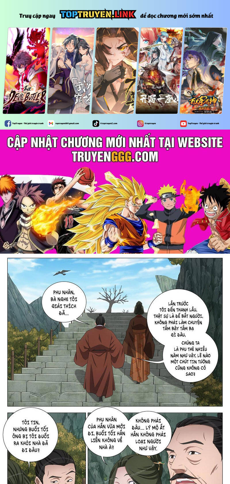 Đại Chu Tiên Lại Chap 313 - Next Chap 312