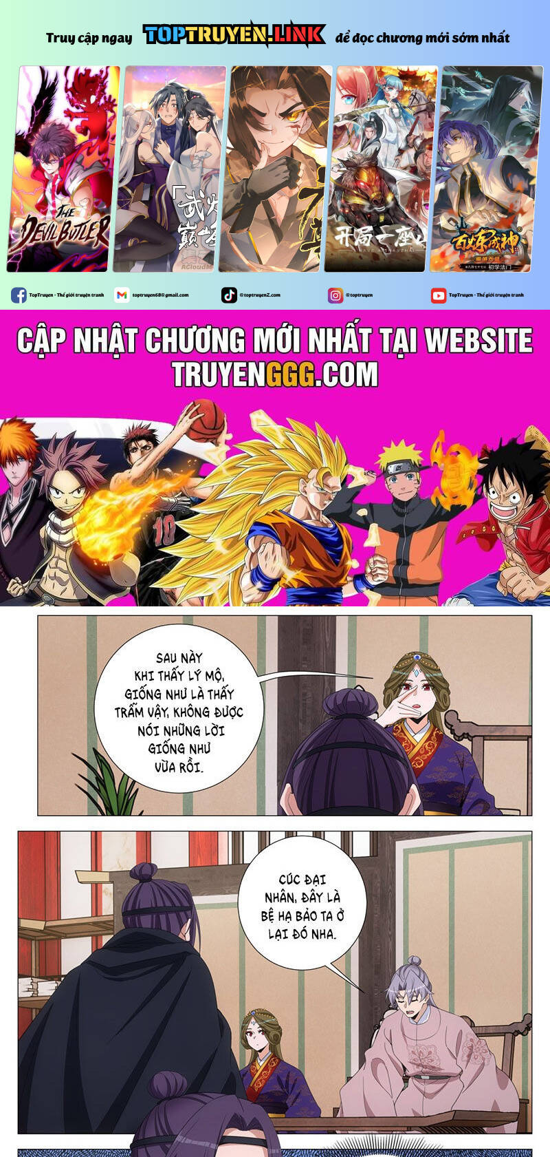 Đại Chu Tiên Lại Chap 316 - Next Chap 315