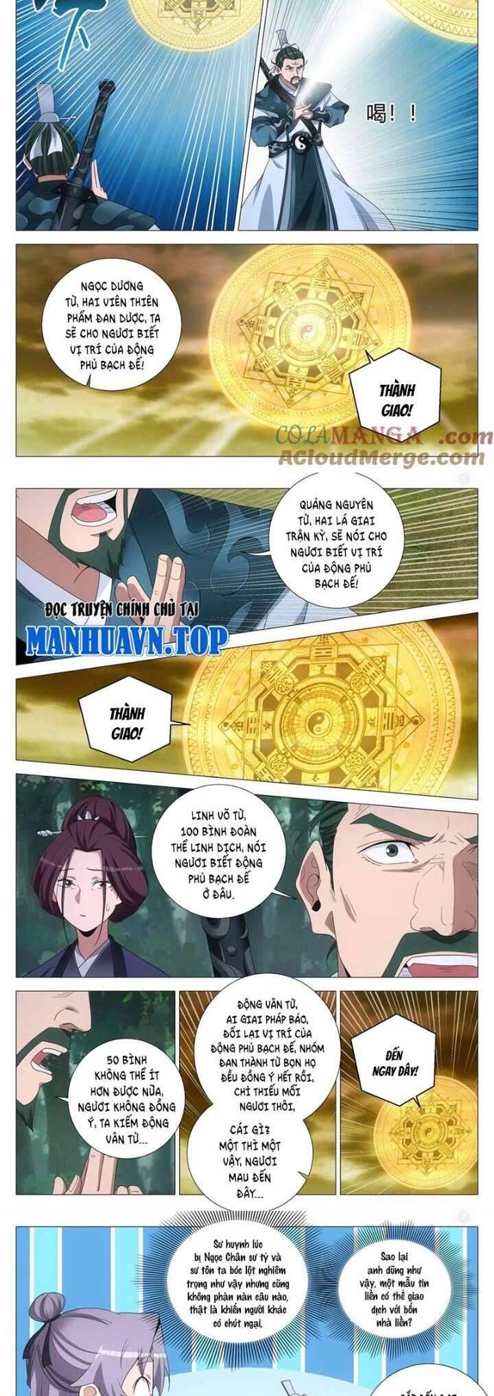 Đại Chu Tiên Lại Chap 318 - Next Chap 317