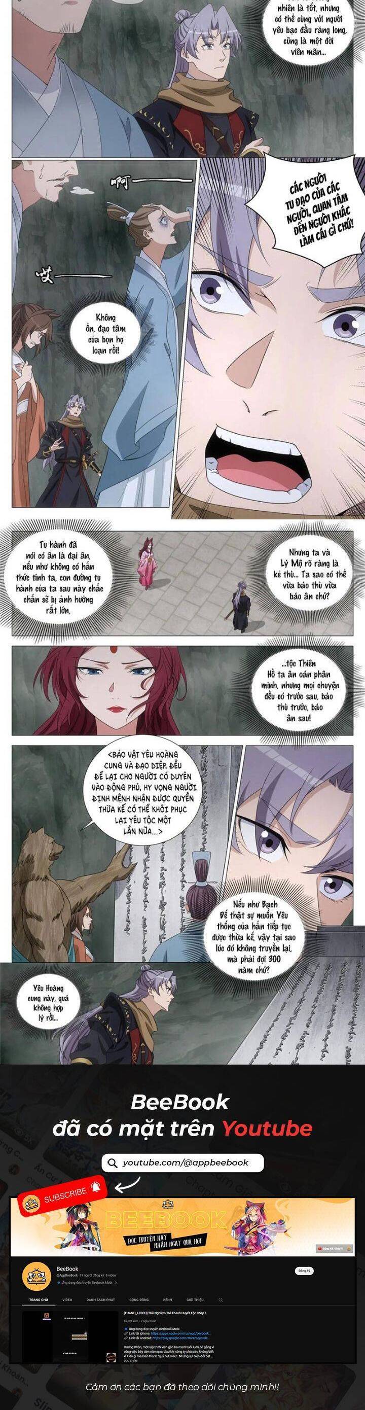 Đại Chu Tiên Lại Chap 319 - Next Chap 318