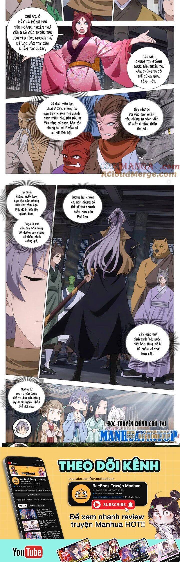 Đại Chu Tiên Lại Chap 320 - Next Chap 319