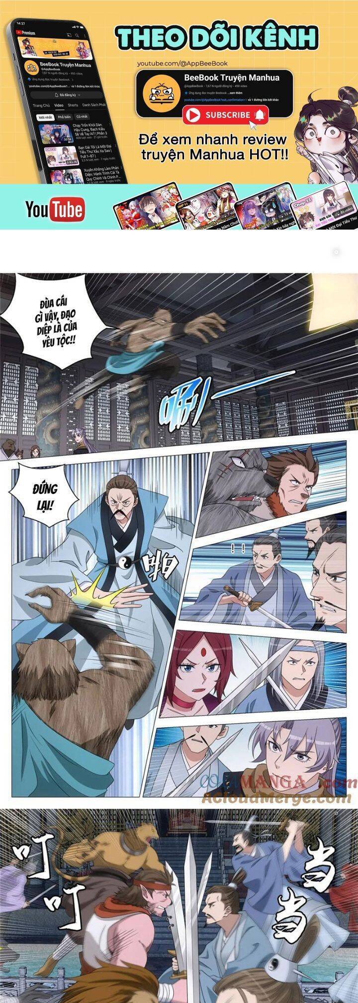 Đại Chu Tiên Lại Chap 321 - Next Chap 320