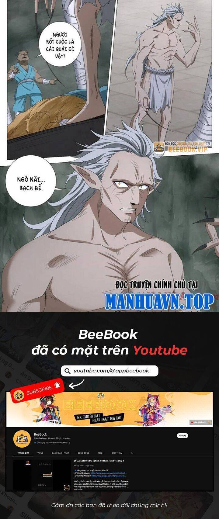 Đại Chu Tiên Lại Chap 322 - Next Chap 321