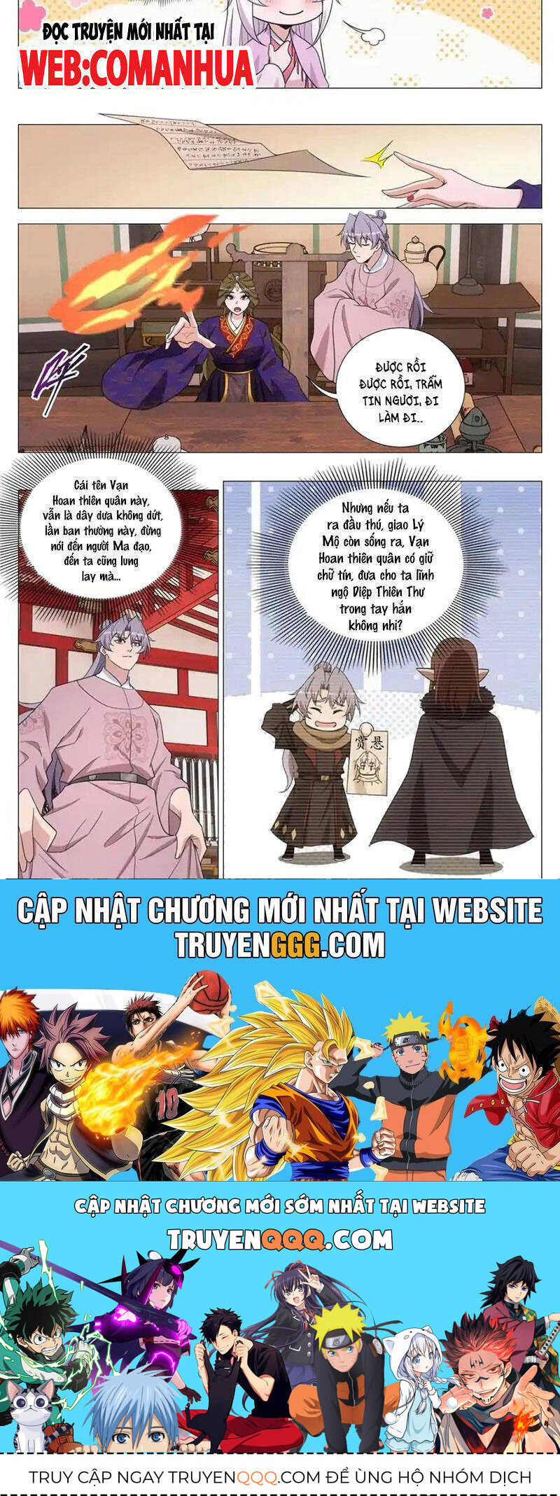 Đại Chu Tiên Lại Chap 333 - Next Chap 332