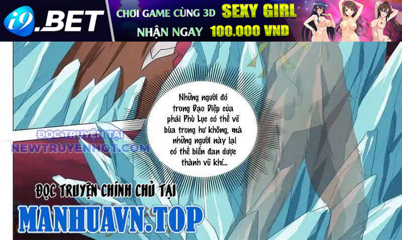 Đại Chu Tiên Lại Chap 337 - Next Chap 336