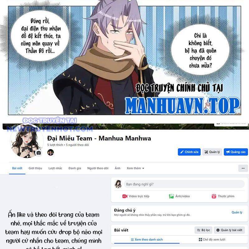 Đại Chu Tiên Lại Chap 338 - Next Chap 337