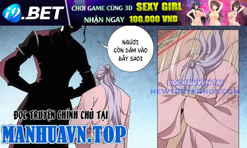 Đại Chu Tiên Lại Chap 340 - Next Chap 339