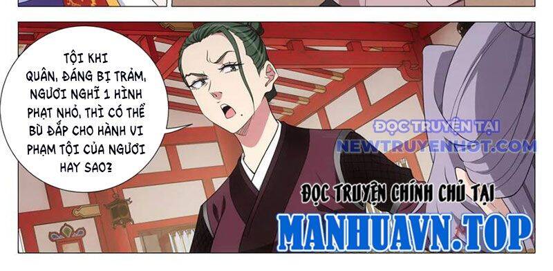 Đại Chu Tiên Lại Chap 341 - Next Chap 340