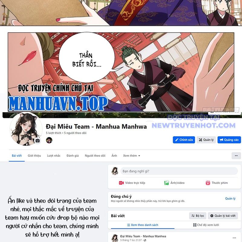 Đại Chu Tiên Lại Chap 342 - Next Chap 341