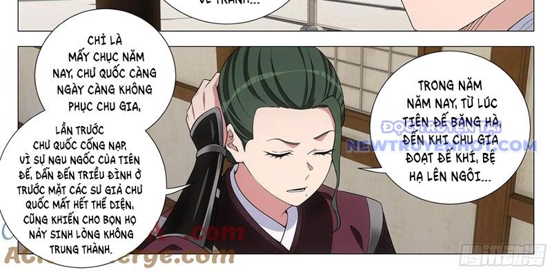 Đại Chu Tiên Lại Chap 343 - Next Chap 342