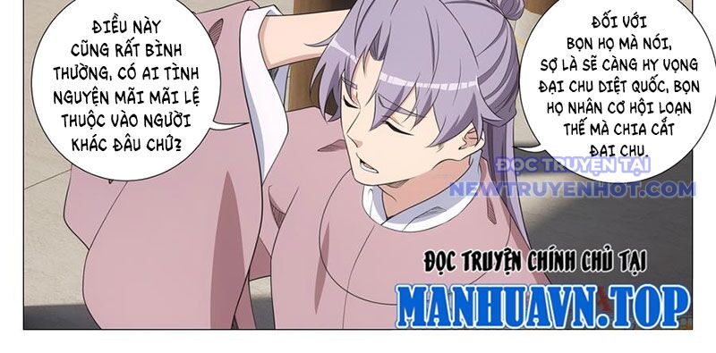 Đại Chu Tiên Lại Chap 343 - Next Chap 342