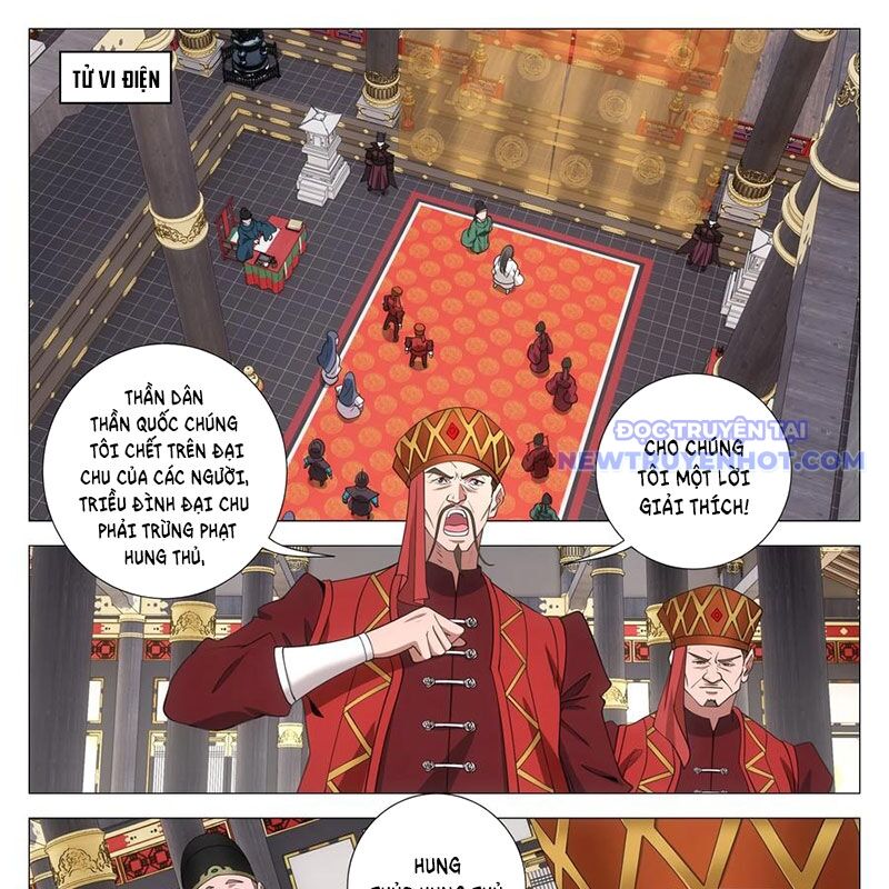 Đại Chu Tiên Lại Chap 344 - Next Chap 343