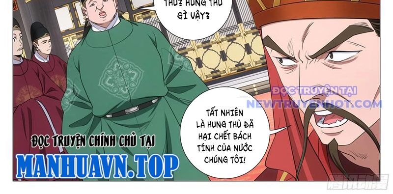 Đại Chu Tiên Lại Chap 344 - Next Chap 343