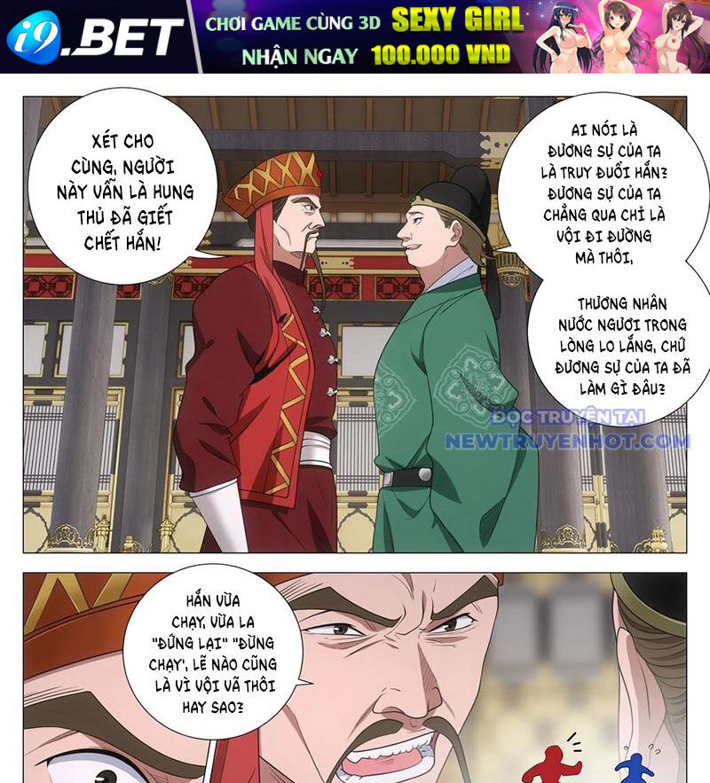 Đại Chu Tiên Lại Chap 344 - Next Chap 343