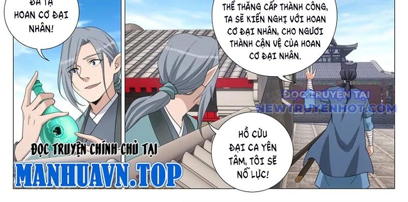 Đại Chu Tiên Lại Chap 347 - Next Chap 346
