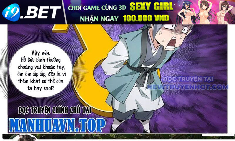Đại Chu Tiên Lại Chap 347 - Next Chap 346
