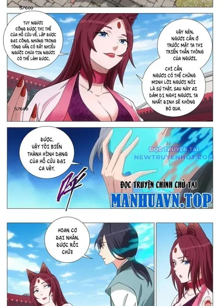 Đại Chu Tiên Lại Chap 349 - Next Chap 348