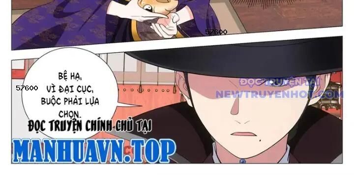 Đại Chu Tiên Lại Chap 352 - Next Chap 351