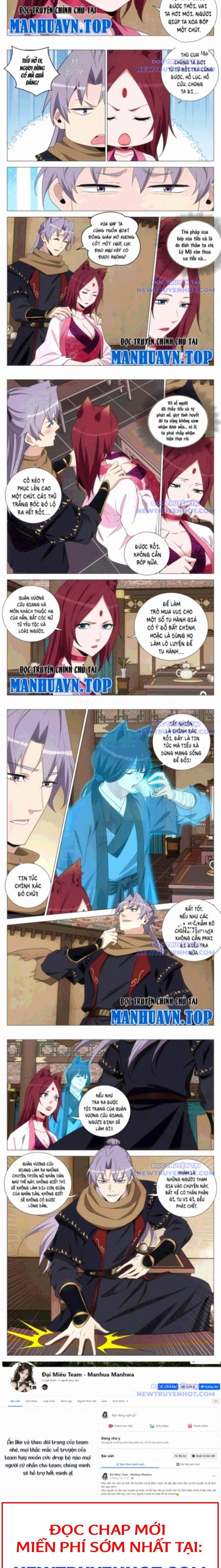 Đại Chu Tiên Lại Chap 358 - Next Chap 357