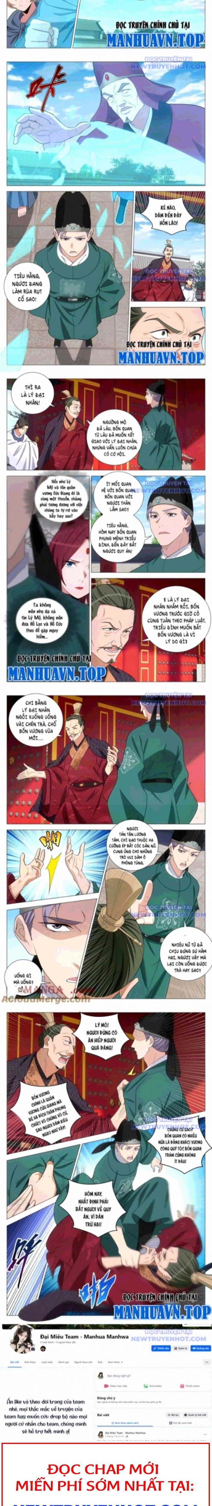 Đại Chu Tiên Lại Chap 359 - Next Chap 358