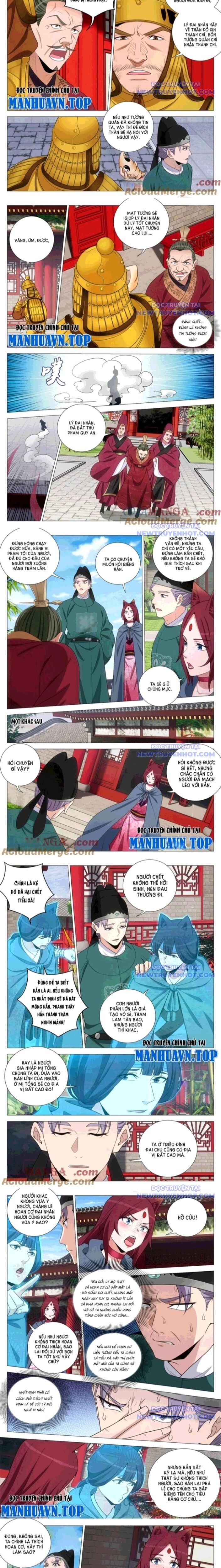 Đại Chu Tiên Lại Chap 360 - Next Chap 359