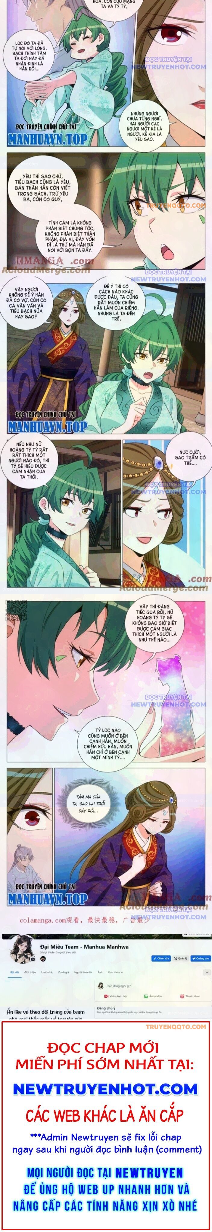 Đại Chu Tiên Lại Chap 365 - Next Chap 364