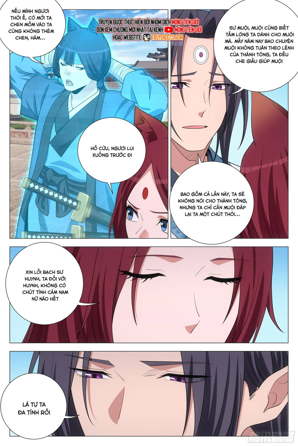 Đại Chu Tiên Lại Chap 369 - Next Chap 368
