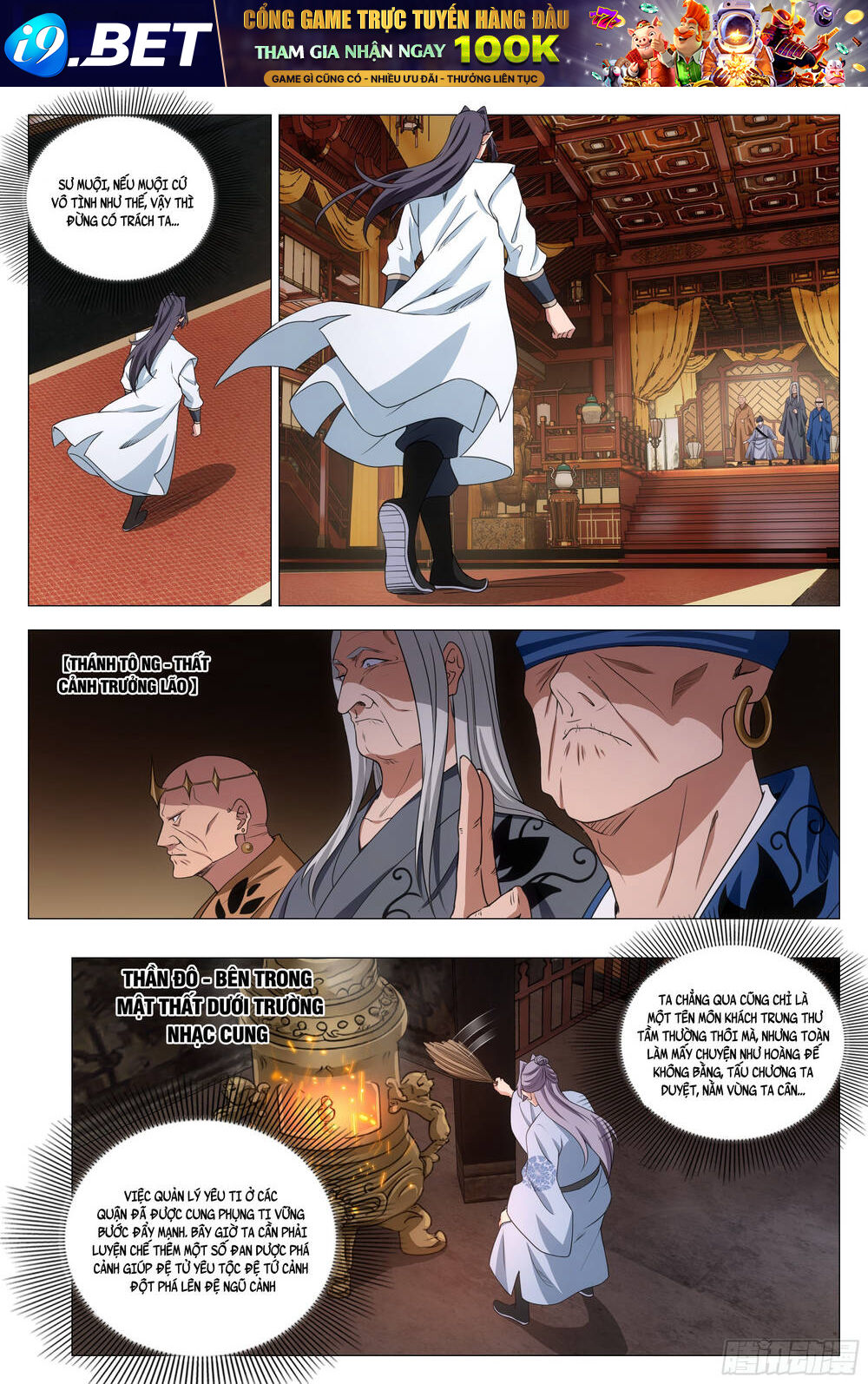 Đại Chu Tiên Lại Chap 369 - Next Chap 368