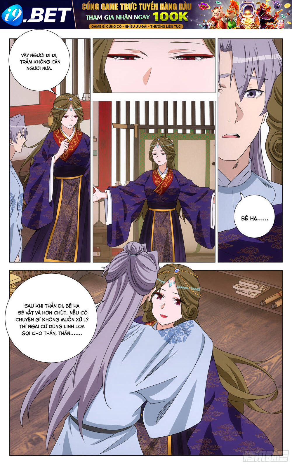 Đại Chu Tiên Lại Chap 370 - Next Chap 369