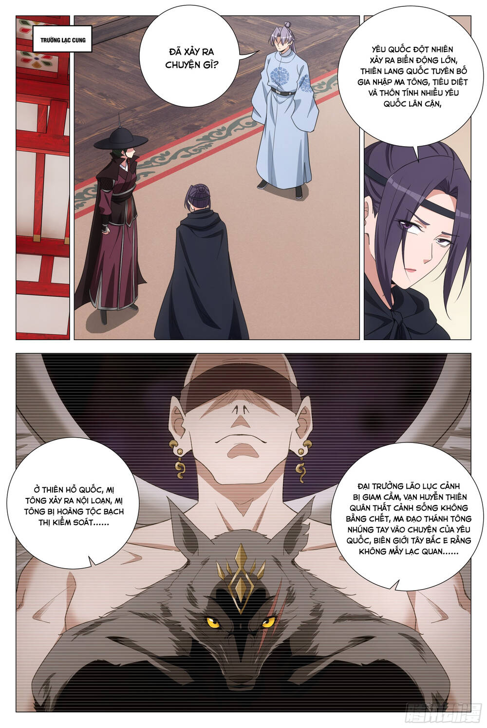 Đại Chu Tiên Lại Chap 370 - Next Chap 369