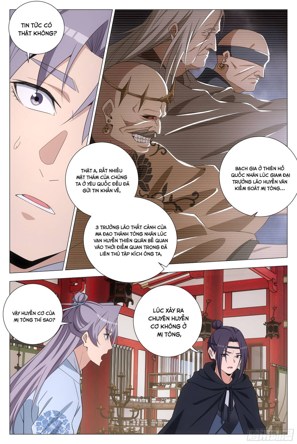 Đại Chu Tiên Lại Chap 370 - Next Chap 369