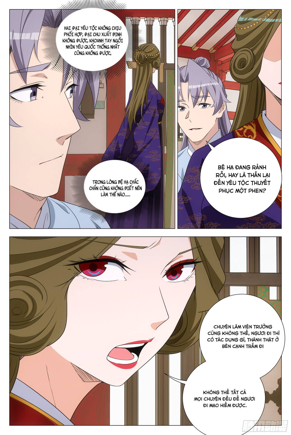 Đại Chu Tiên Lại Chap 370 - Next Chap 369