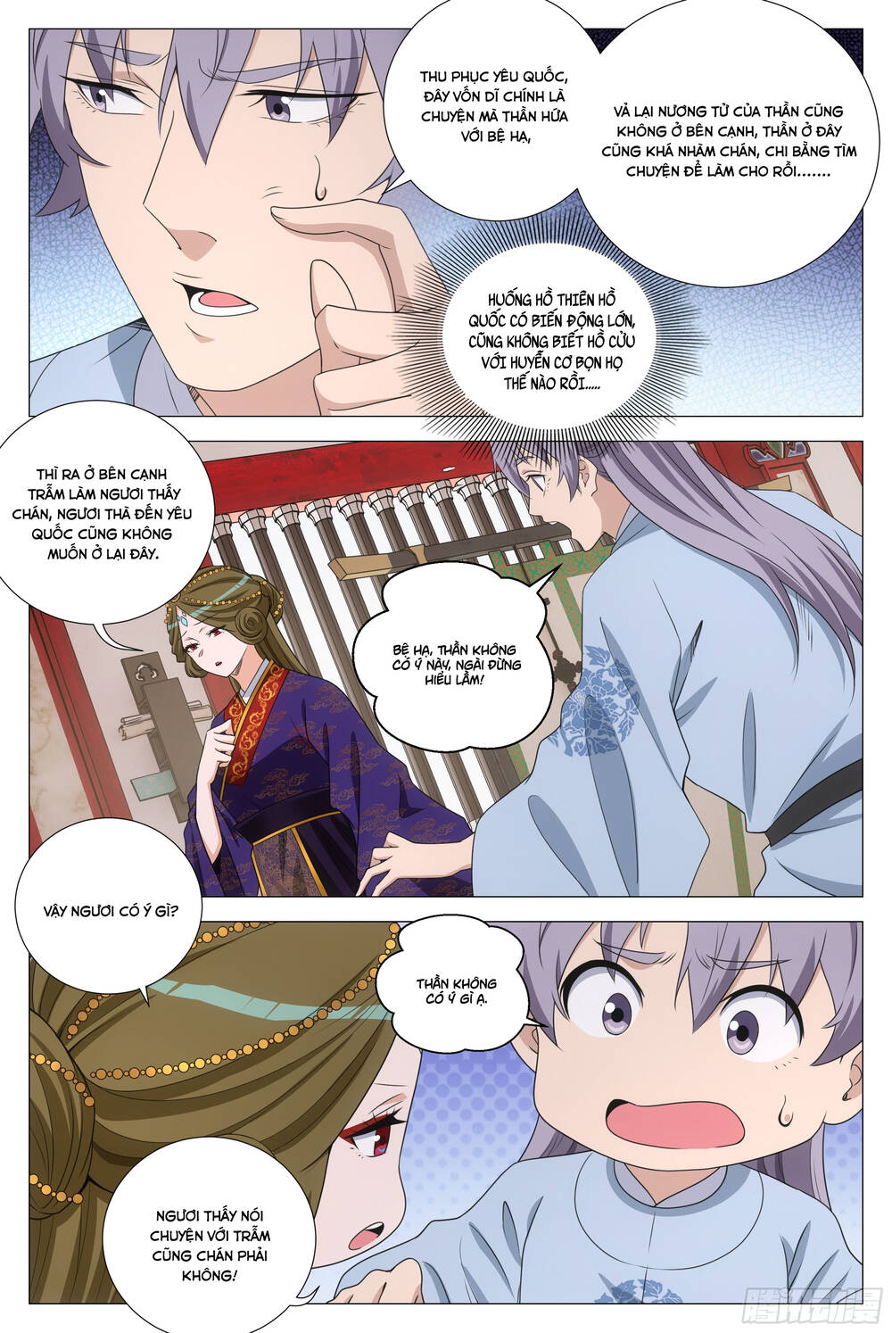 Đại Chu Tiên Lại Chap 370 - Next Chap 369