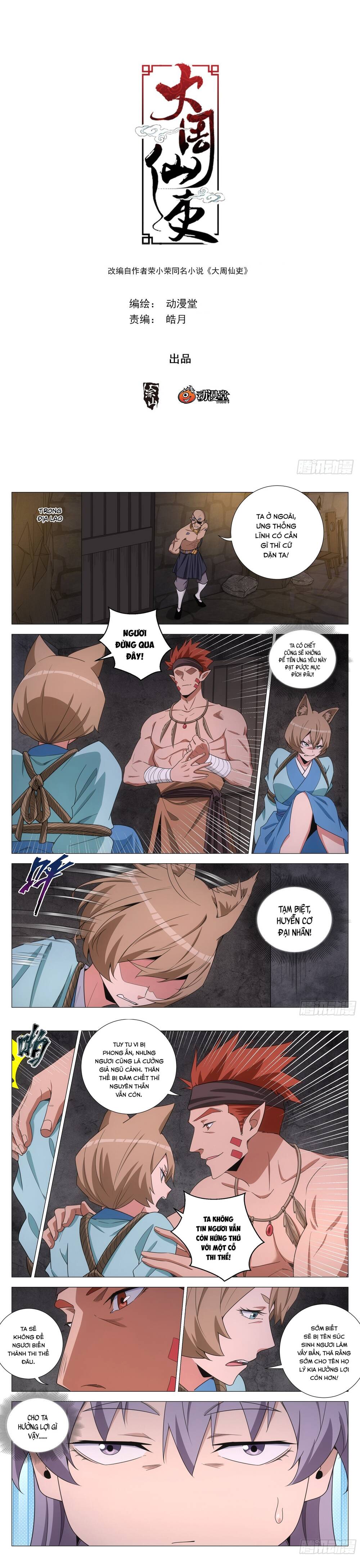 Đại Chu Tiên Lại Chap 373 - Next Chap 372