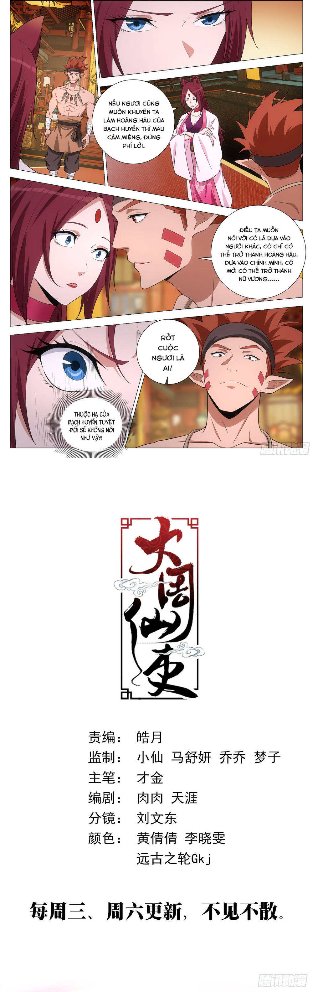 Đại Chu Tiên Lại Chap 375 - Next Chap 374