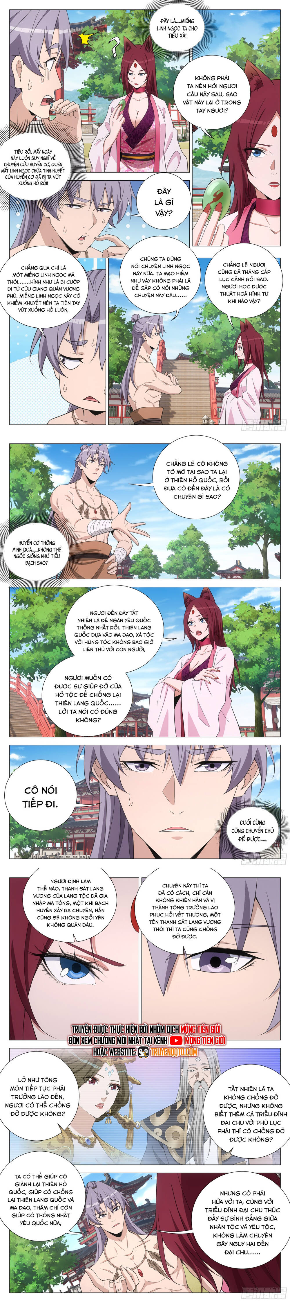 Đại Chu Tiên Lại Chap 376 - Next Chap 375